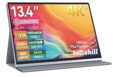 Intehill モバイルモニター 4K+ 13.4インチ（U13ZA）のサムネイル