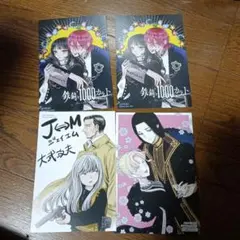 Item thumbnail for item 4297307e-8b14-417c-beff-f71dfed0ddbd