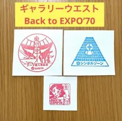 ミちゃん様 リクエスト 2点 まとめ商品