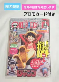 2025年最新】ワンピースマガジン カードの人気アイテム - メルカリ