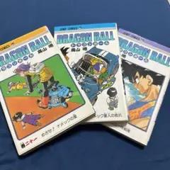 ドラゴンボール 漫画 20巻 21巻 22巻セット 鳥山明 - メルカリ