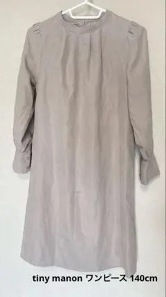 Item thumbnail for item e2b07542-0d78-4316-a9a2-aaa8c58f7dc8