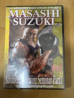 鈴木雅　Advanced Training Seminar Part1