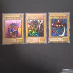 遊戯王　ブラッドヴォルス　ガーネシア・エレファンティス