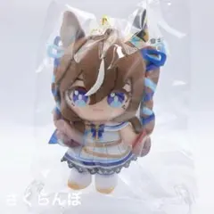 【新品】ウマ娘 ヴィブロス Chibiぬいおすわりマスコット ぬいぐるみ