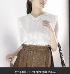 Heather ヘザー ニットサマーニット ホワイト