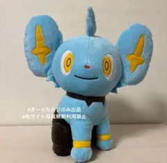 ルクシオ MY RENTORAR'S STORY ぬいぐるみ タグ付き - メルカリ