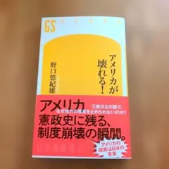 Item thumbnail for item dc54da5a-0ccb-4908-9acc-f68161c927de