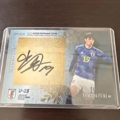 山田楓喜 U-23 サイン入りカード 06/60