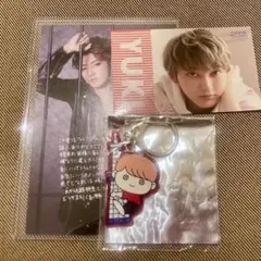 超特急　ユーキ　キーホルダー、ステッカー、ポストカード