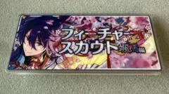 あんスタ　バナコレ　フィーチャースカウト2　紅月　神崎颯馬