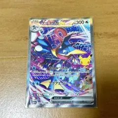 ゲッコウガex SAR m6a 125/103