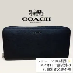美品 ※訳あり COACH コーチ 長財布 ラウンドファスナー ブラックのサムネイル