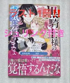 2025年最新】ご購入前にプロフ確認願います。の人気アイテム