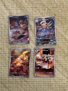 ポケモンカード AR 4枚セット