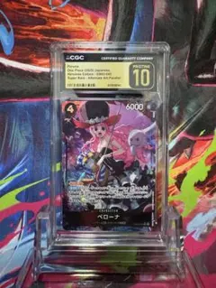 CGC10 PRISTINE金PSA10以上チョッパーOP08-007 - メルカリ