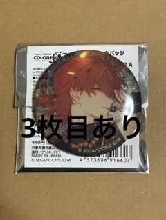 プロセカ 東雲彰人 グリ缶 グリッター缶バッジ 52A