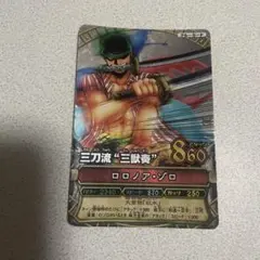 ☆S0536】ワンピーベリーマッチ ゾロ C205 6 三刀流奥義 三千世界