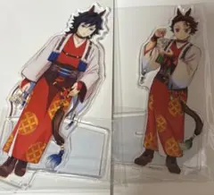 鬼滅の刃　午年　アクリルスタンド　炭治郎　冨岡義勇