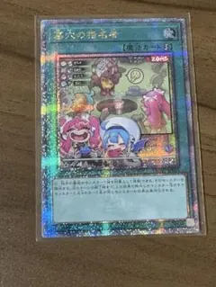 2025年最新】墓穴の指名者 絵違いの人気アイテム - メルカリ