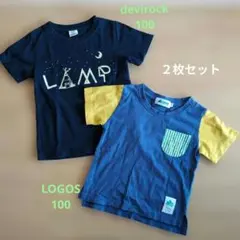 devirock・LOGOS キッズTシャツ 2枚セットのサムネイル