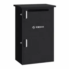 2段式 宅配ボックス 宅配BOX ポスト一体型 大容量 防水 盗難防止 