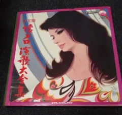 2025年最新】演歌大全集 LPの人気アイテム - メルカリ