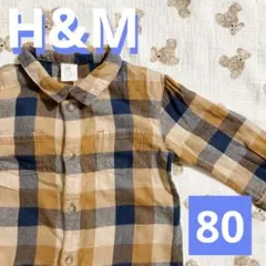 【美品】H&M 長袖チェックシャツ　80サイズ　トップス