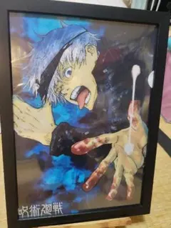 【額装】呪術廻戦　五条悟　クリアファイル　4巻表紙