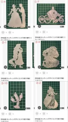 ★「す」様専用