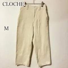 CLOCHE コーデュロイ ワイドパンツ ホワイト 綿100 M