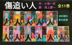 Item thumbnail for item 79a1488a-fde1-4b74-9c10-e76ee46b1c96