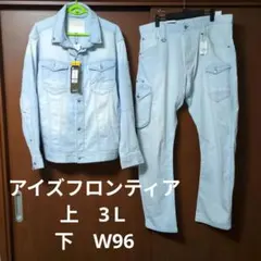 春夏用　アイズフロンティア ３Ｌ 7412 7410 上下セットのサムネイル
