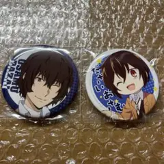 2025年最新】太宰治 アクリルスタンド agfの人気アイテム - メルカリ