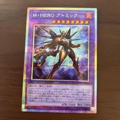 【週末限定値下】M・HERO アトミック　プリズマ　プリシク　遊戯王 ②