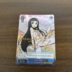2026年最新】ヴァイスシュヴァルツの人気アイテム - メルカリ