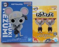 アニメ「鬼滅の刃」　ムキムキねずみ　まとめ売り