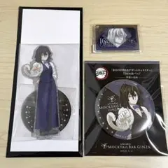 鬼滅 モクテル 伊黒小芭内 デザート限定 缶バッジ 両面アクリルスタンド