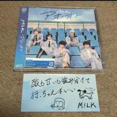 【新品未開封】M!LK アオノオト 通常盤 吉田仁人 ステッカー付