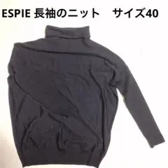ESPIE（エスピエ）　長袖のニット　サイズ40のサムネイル