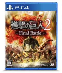 進撃の巨人2-Final Battle-