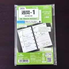 レイメイ藤井 2026年 システム手帳 リフィル ポケット 週間 - 1