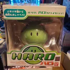 未使用未開封/BANDAI HARO 1/4スケール マスコットロボ　ガンダム バンダイ(BANDAI)|マスコットロボ ハロ|HARDOFFオフモール