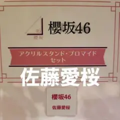 Item thumbnail for item 0e935303-4721-4d5f-a9ff-2f09bc5091de