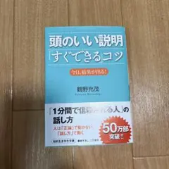 ビジネス書 まとめ売り