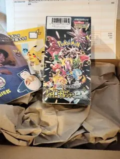 ポケセン産 シャイニートレジャー ex シュリンク付き 1BOX