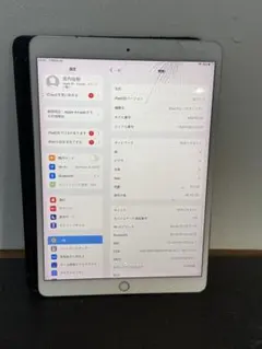 Item thumbnail for item 0f64dfd2-bed2-44ee-99b7-9b1d3057fadc