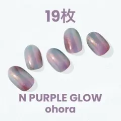 ohora N PURPLE GLOW 19枚