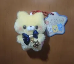 すくっとたっちさん ほしぞら くまさんマスコット