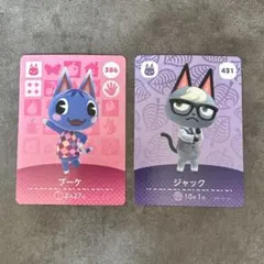 あつ森　amiibo ブーケ　ジャック